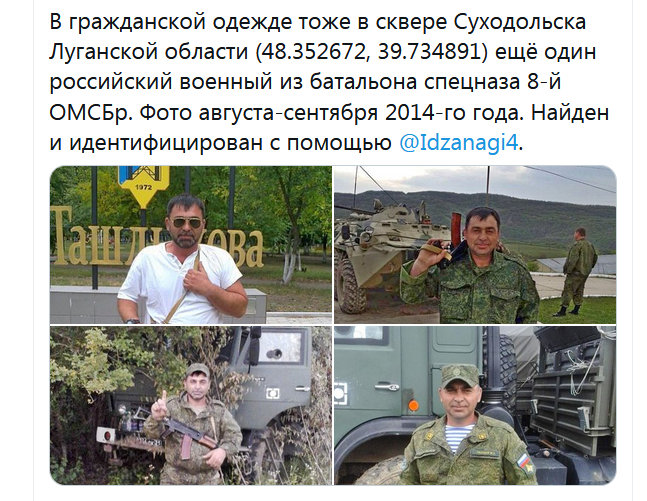 Screenshot_2021-01-11 Сергей Нещадим ( nevedimka123) Твиттер.png