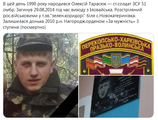 Screenshot_2021-01-12 Гольмівський в Броварах ( UkropHattab) Твиттер1.png