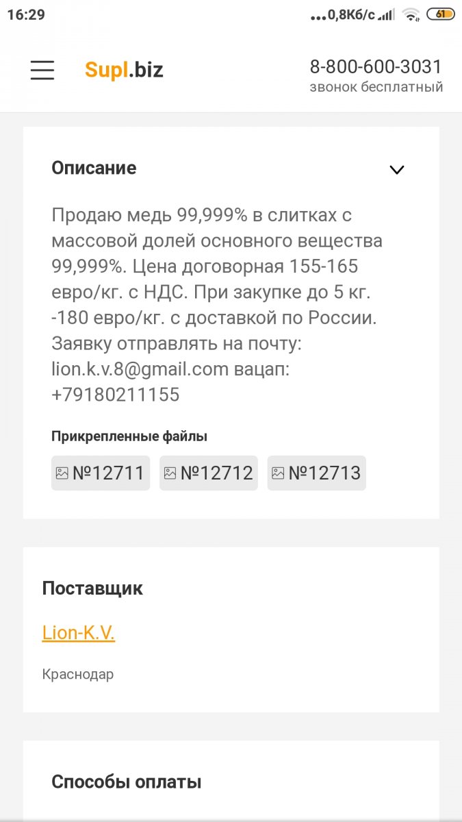 Screenshot_2021-01-15-16-29-51-565_com.android.chrome.jpg