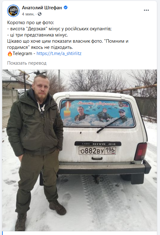 Screenshot_2021-01-15 Сергей Нещадим ( nevedimka123) Твиттер.png