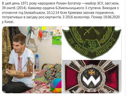 Screenshot_2021-01-16 1 окрема танкова Сіверська бригада Facebook.png