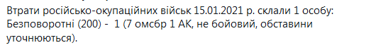 Screenshot_2021-01-16 Анатолий Штирлиц ( Shtirlitz53) Твиттер.png
