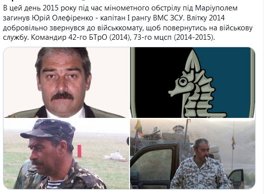Screenshot_2021-01-16 Гольмівський в Броварах ( UkropHattab) Твиттер1.png