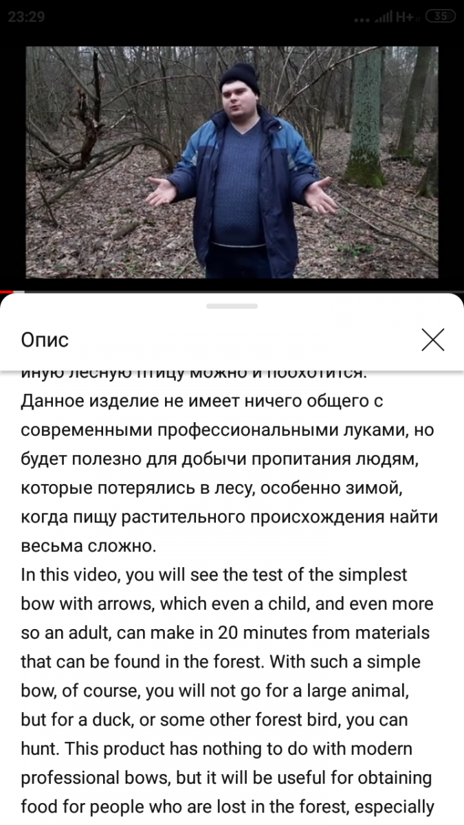 Screenshot_2021-01-17-23-29-36-197_com.google.android.youtube.png