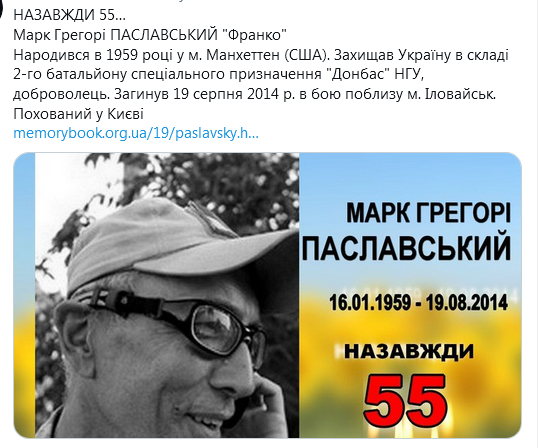 Screenshot_2021-01-17 Гольмівський в Броварах ( UkropHattab) Твиттер.png