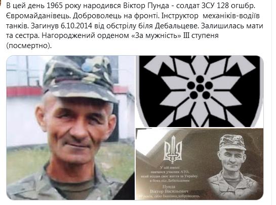 Screenshot_2021-01-17 Гольмівський в Броварах ( UkropHattab) Твиттер.png