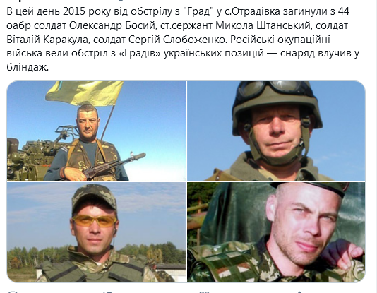 Screenshot_2021-01-17 Гольмівський в Броварах ( UkropHattab) Твиттер1.png