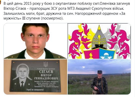 Screenshot_2021-01-17 Гольмівський в Броварах ( UkropHattab) Твиттер13.png