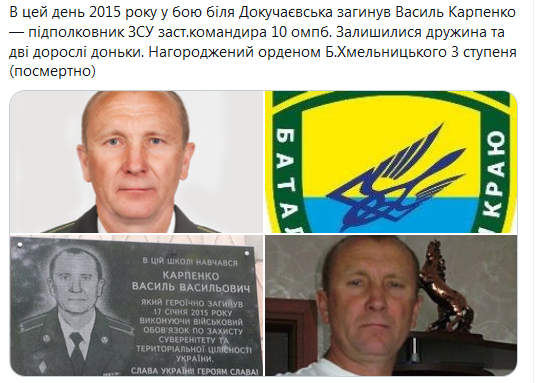 Screenshot_2021-01-17 Гольмівський в Броварах ( UkropHattab) Твиттер14.png