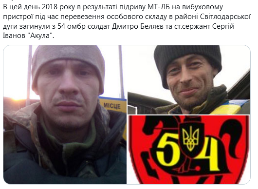 Screenshot_2021-01-17 Гольмівський в Броварах ( UkropHattab) Твиттер15.png