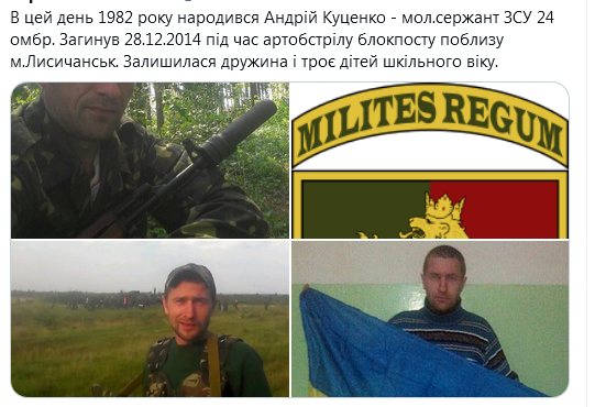 Screenshot_2021-01-17 Гольмівський в Броварах ( UkropHattab) Твиттер2.png