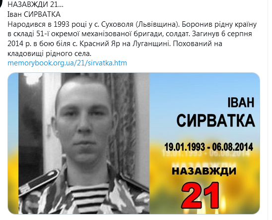 Screenshot_2021-01-19 Гольмівський в Броварах ( UkropHattab) Твиттер1.png