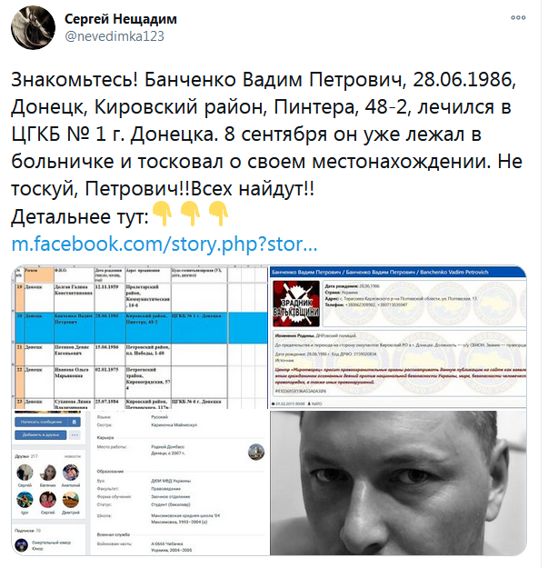 Screenshot_2021-01-19 Сергей Нещадим в Твиттере.png