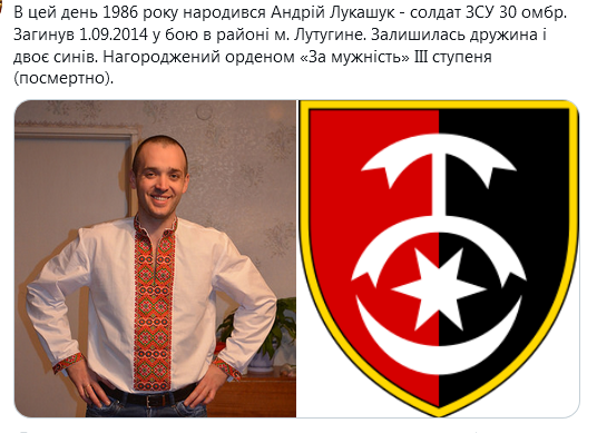Screenshot_2021-01-21 Гольмівський в Броварах ( UkropHattab) Твиттер111.png