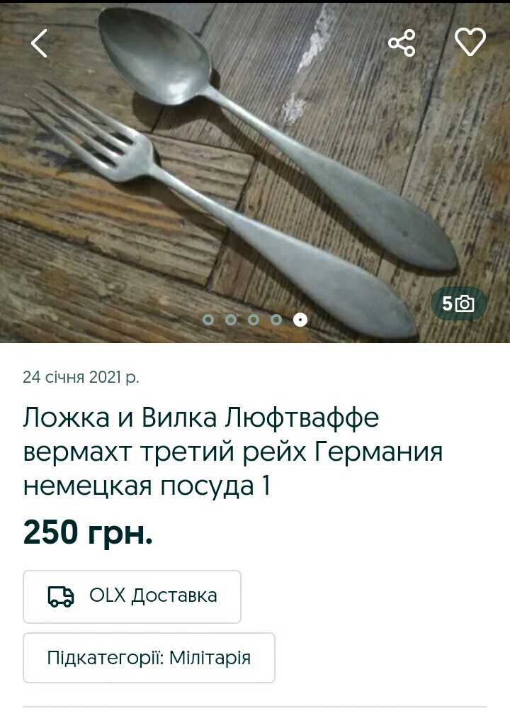 Screenshot_2021-01-26-21-00-25-308-1.jpg