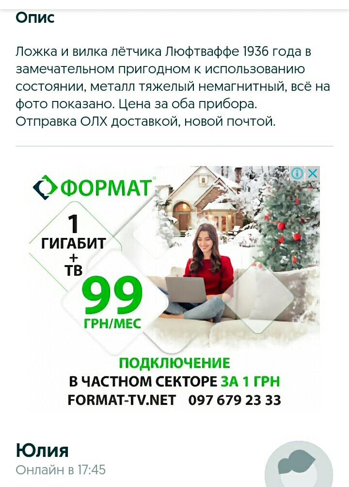 Screenshot_2021-01-26-21-01-05-573-1.jpg