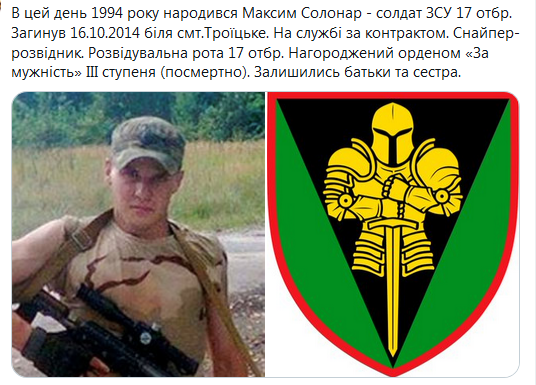 Screenshot_2021-01-29 Гольмівський в Броварах ( UkropHattab) Твиттер.png