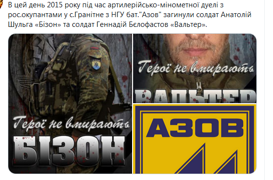 Screenshot_2021-01-29 Гольмівський в Броварах ( UkropHattab) Твиттер.png