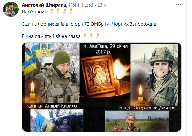 Screenshot_2021-01-29 Гольмівський в Броварах ( UkropHattab) Твиттер1.png