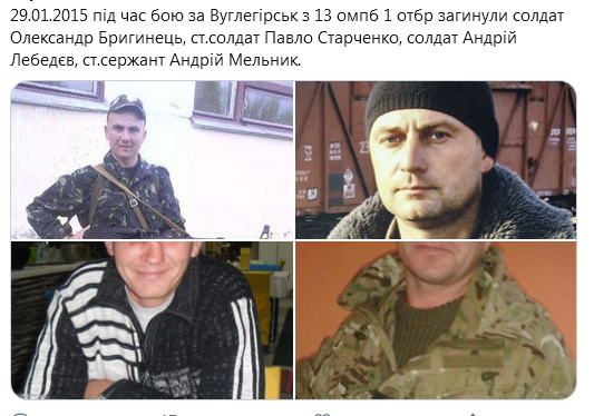 Screenshot_2021-01-29 Гольмівський в Броварах ( UkropHattab) Твиттер1.png
