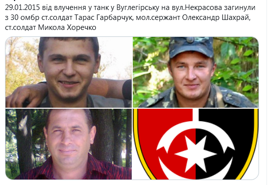 Screenshot_2021-01-29 Гольмівський в Броварах ( UkropHattab) Твиттер11.png