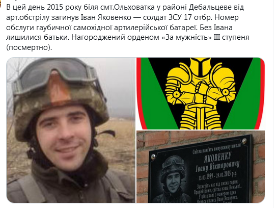 Screenshot_2021-01-29 Гольмівський в Броварах ( UkropHattab) Твиттер11.png