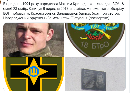 Screenshot_2021-01-30 Гольмівський в Броварах ( UkropHattab) Твиттер11.png
