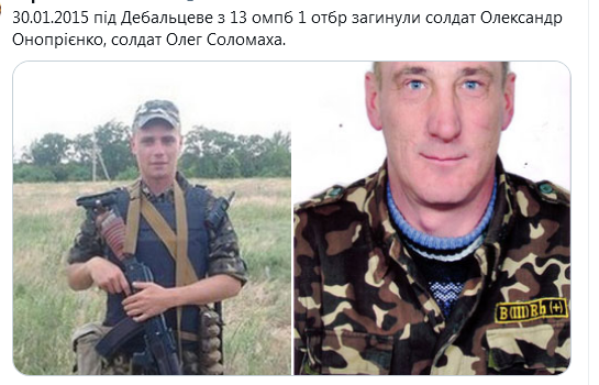 Screenshot_2021-01-30 Гольмівський в Броварах ( UkropHattab) Твиттер8.png