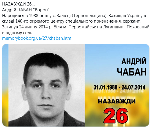 Screenshot_2021-01-31 Гольмівський в Броварах ( UkropHattab) Твиттер.png
