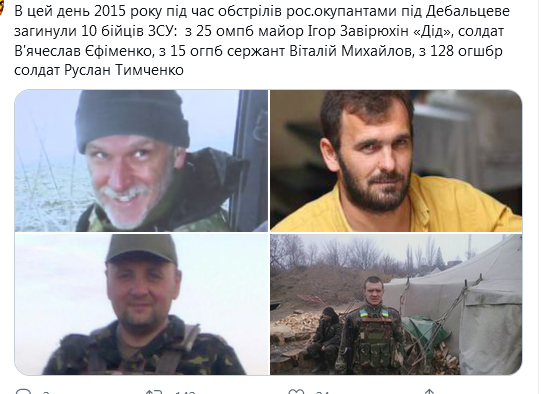 Screenshot_2021-01-31 Гольмівський в Броварах ( UkropHattab) Твиттер1.png