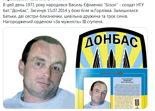 Screenshot_2021-01-31 Гольмівський в Броварах ( UkropHattab) Твиттер1.png