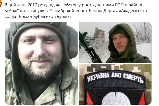 Screenshot_2021-02-01 Гольмівський в Броварах ( UkropHattab) Твиттер2.png