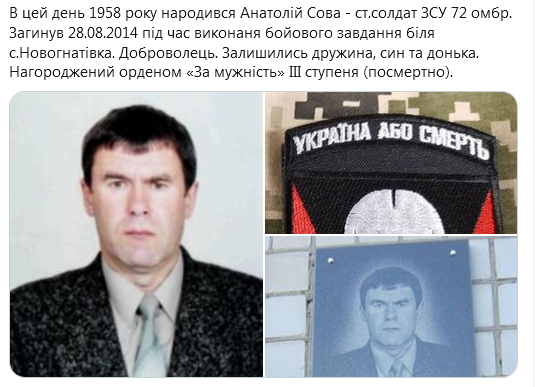 Screenshot_2021-02-02 Сергей Нещадим ( nevedimka123) Твиттер.png