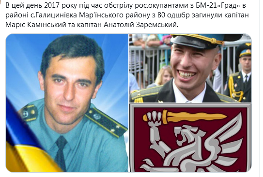 Screenshot_2021-02-03 Гольмівський в Броварах ( UkropHattab) Твиттер.png