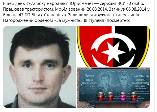 Screenshot_2021-02-04 Анатолий Штирлиц в Твиттере.png