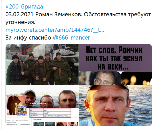 Screenshot_2021-02-04 Анатолий Штирлиц в Твиттере1.png