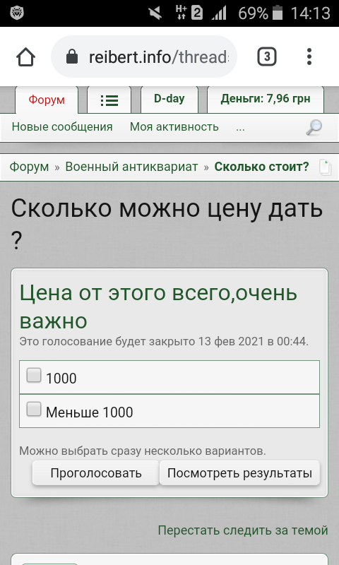 Screenshot_2021-02-06-14-13-01.png