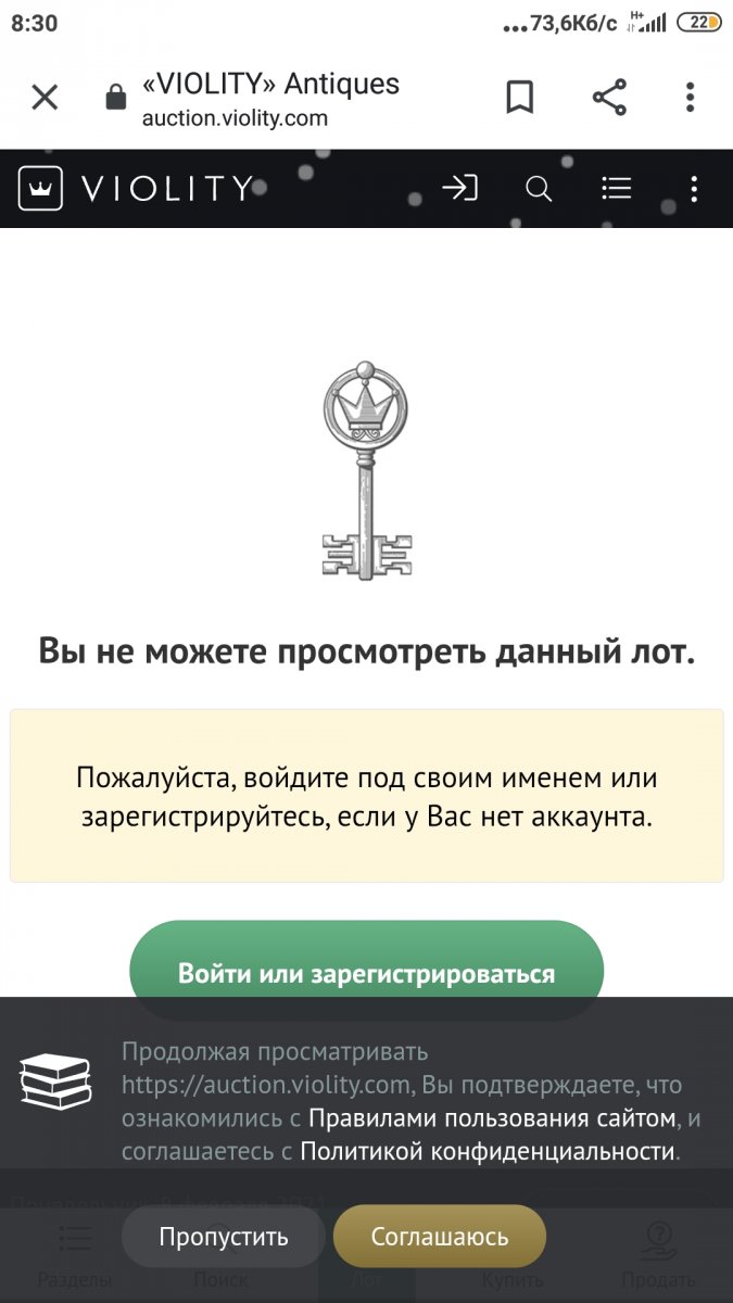 Screenshot_2021-02-08-08-30-47-359_com.android.chrome.jpg