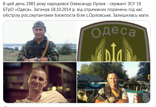 Screenshot_2021-02-09 Гольмівський в Броварах ( UkropHattab) Твиттер.png