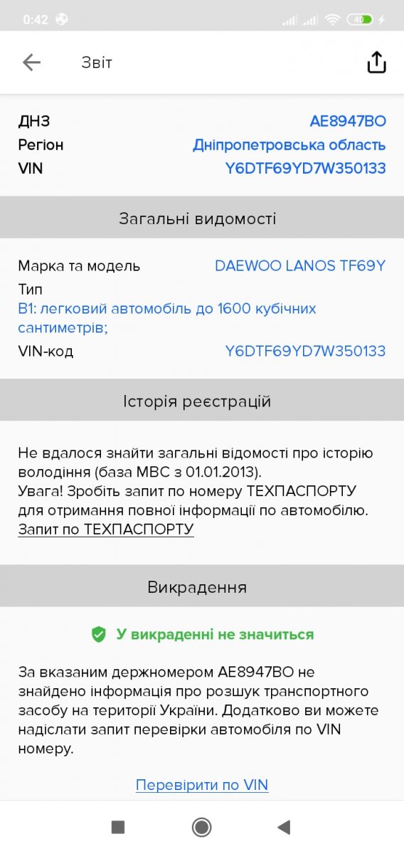 Screenshot_2021-02-10-00-42-31-284_com.autobot.ua.jpg