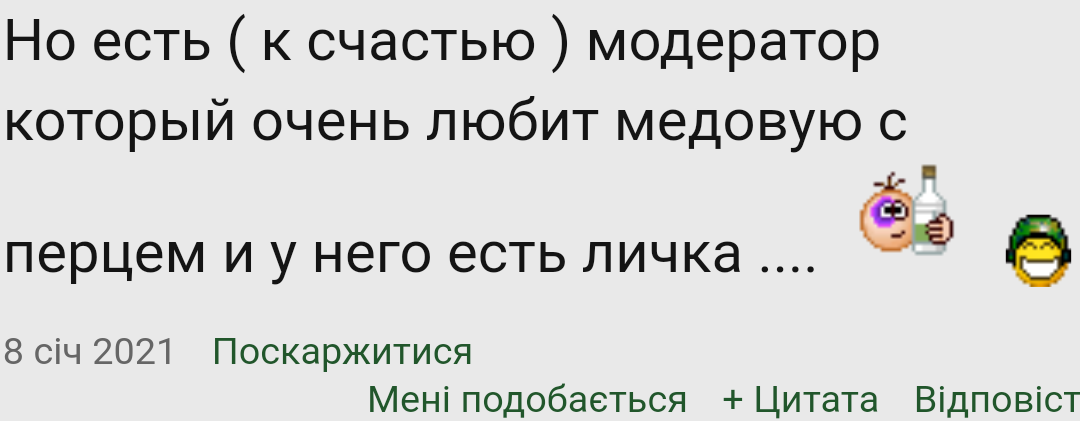 Screenshot_2021-02-13-07-37-39.png