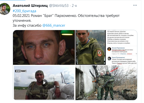 Screenshot_2021-02-14 Анатолий Штефан Facebook.png