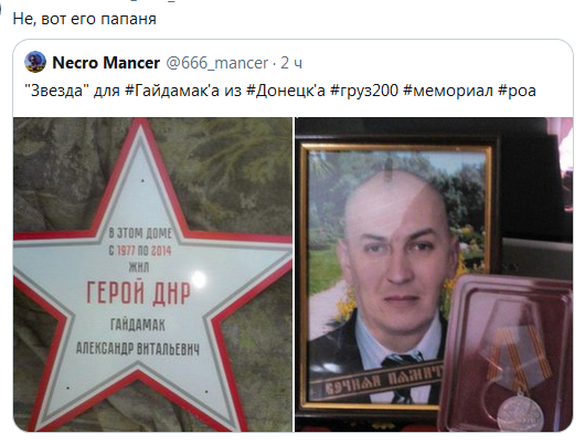 Screenshot_2021-02-14 Анатолий Штефан Facebook.png