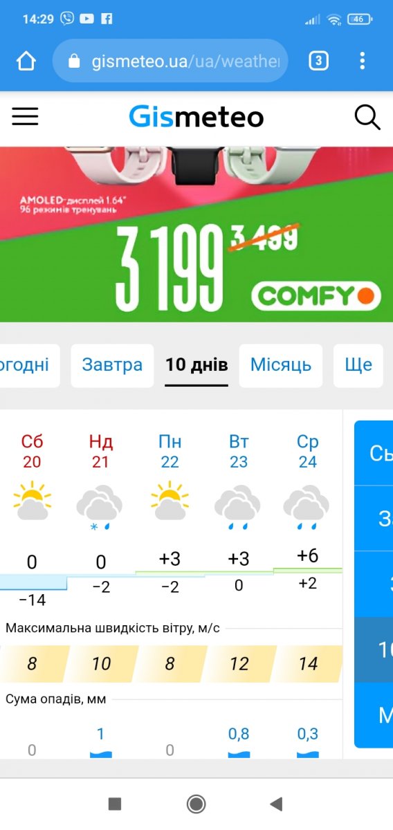 Screenshot_2021-02-15-14-29-25-096_com.android.chrome.jpg