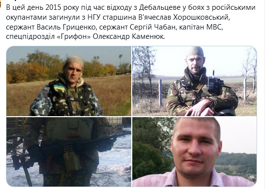 Screenshot_2021-02-18 Гольмівський в Броварах ( UkropHattab) Твиттер3.png