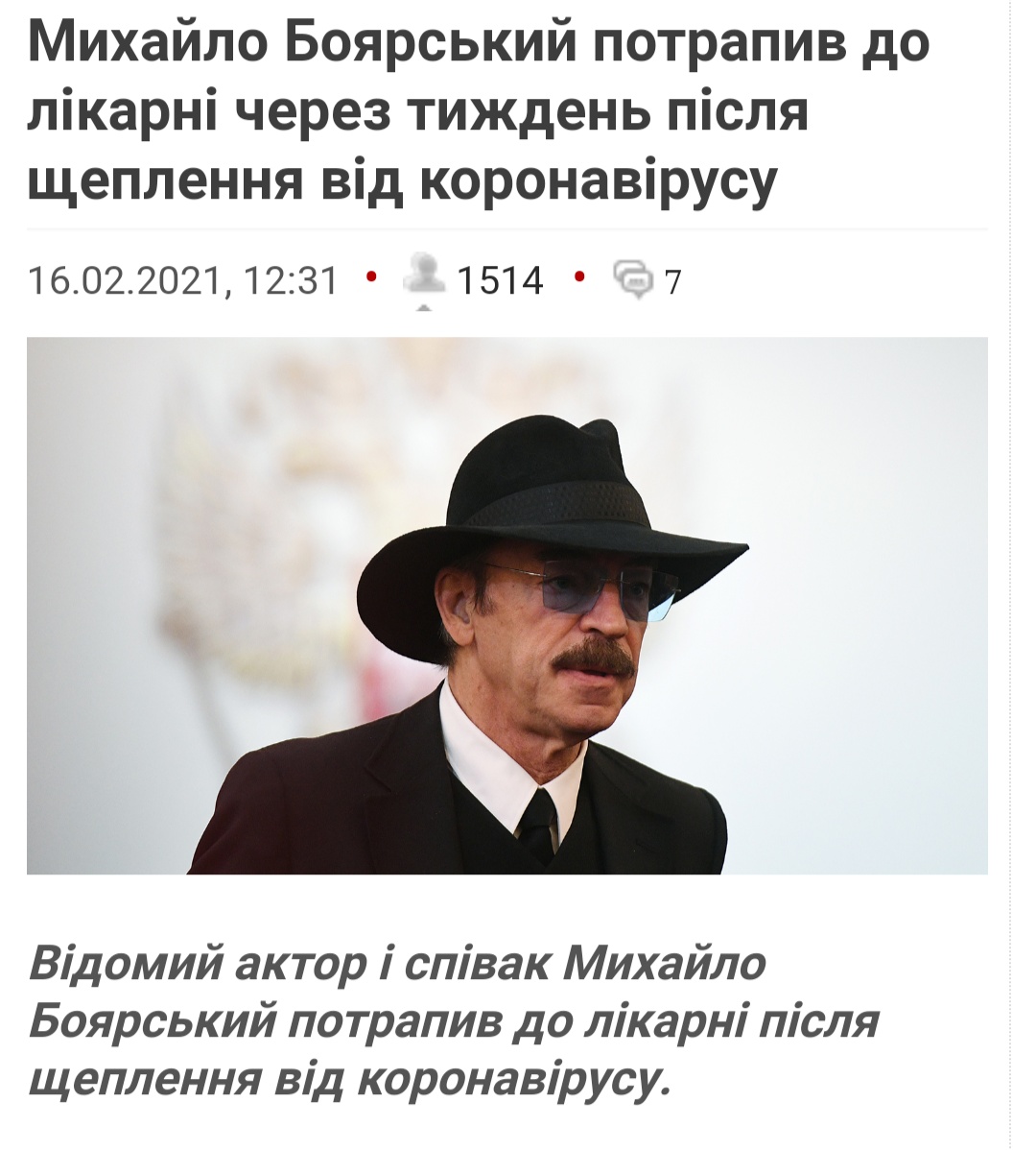 Screenshot_2021-02-19-20-07-25-460_com.android.chrome.jpg