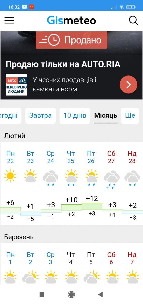 Screenshot_2021-02-22-16-32-40-828_com.android.chrome.jpg