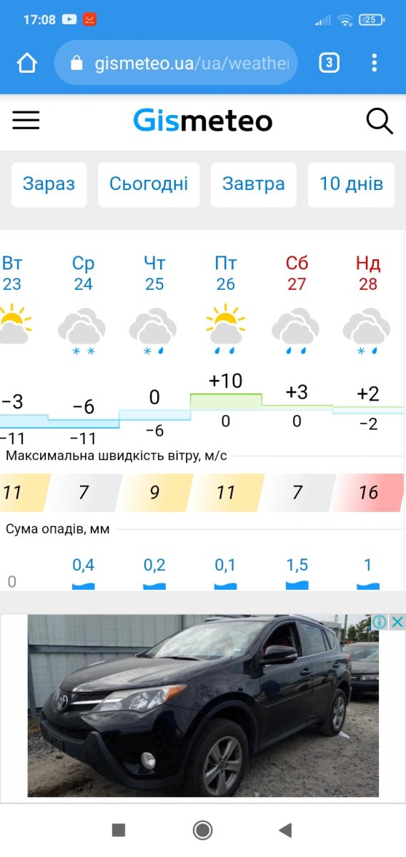 Screenshot_2021-02-22-17-08-21-401_com.android.chrome.jpg