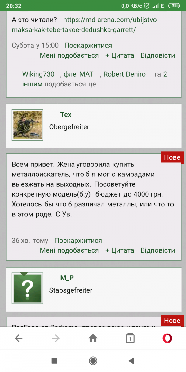 Screenshot_2021-02-22-20-32-49-199_com.opera.mini.native.png