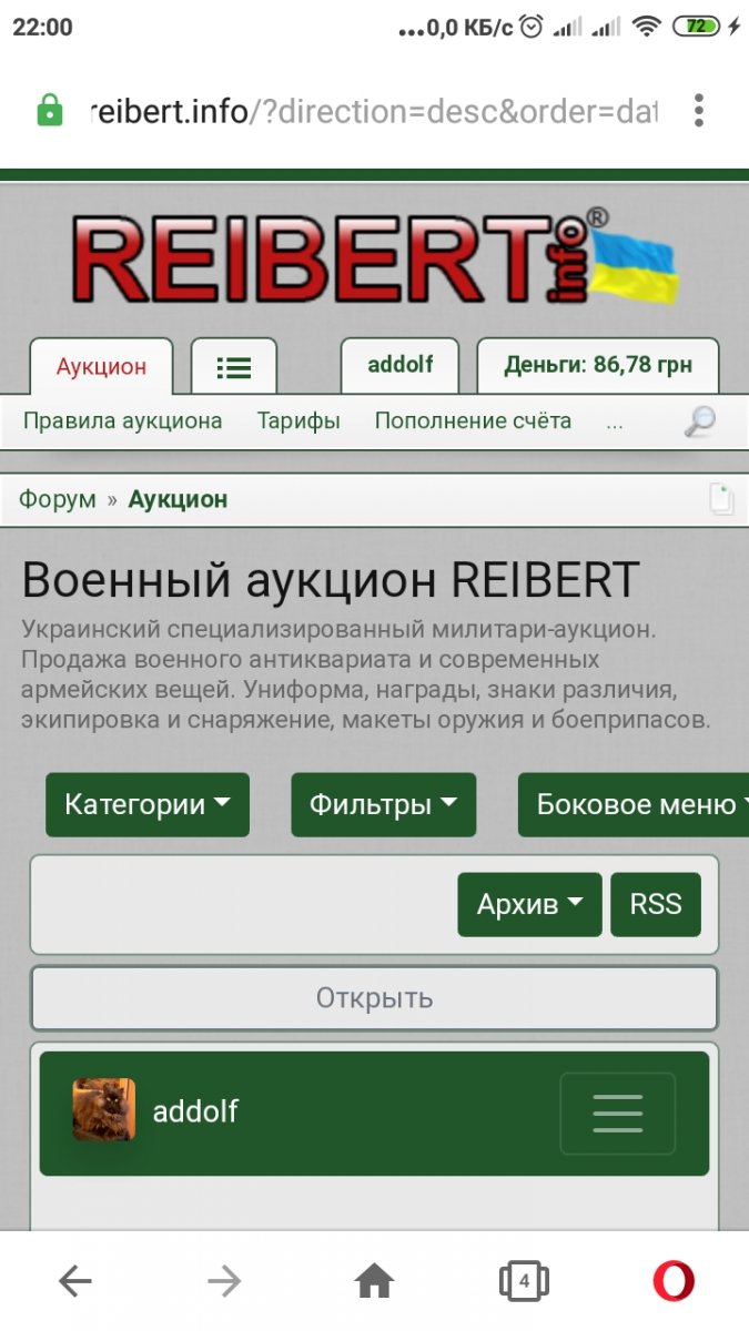 Screenshot_2021-02-25-22-00-29-573_com.opera.browser.jpg